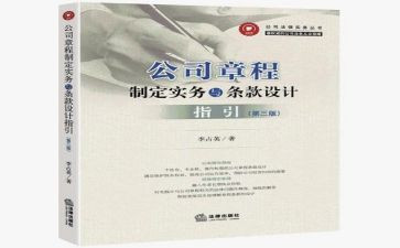 中国共产青年团章程心得5篇