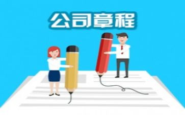 团的章程心得优秀6篇