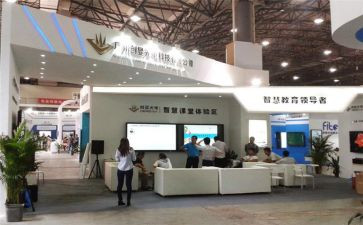 参观展览的心得体会6篇