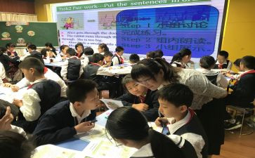 幼儿园展示课活动总结6篇