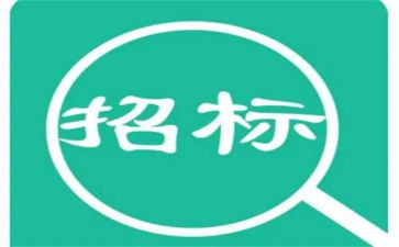 招标管理合同6篇