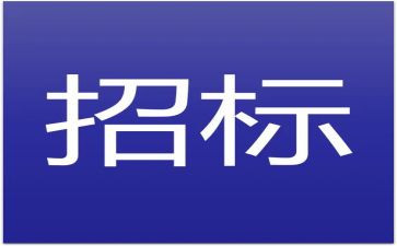 招标代理合同模板7篇
