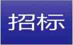 招标代理合同模板7篇