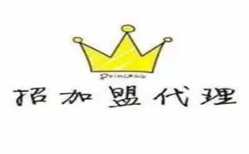 招代理申请书5篇