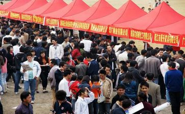 必毕业找工作计划通用5篇