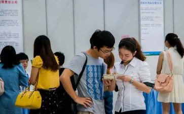 年后找工作计划7篇