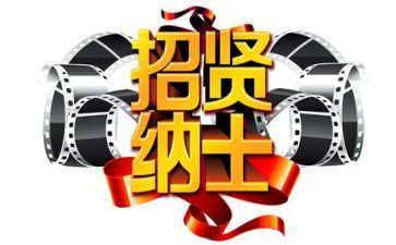 教师招聘自我介绍模板7篇