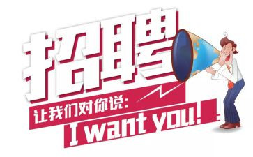 教师招聘面试自我介绍模板5篇