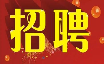 2024年校园招聘工作总结5篇