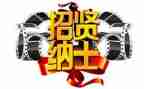 教师招聘自我介绍模板7篇