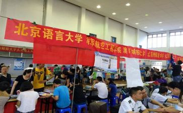 招生活动方案参考5篇
