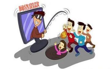 防网络诈骗作文7篇