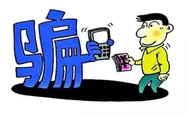 反诈骗的心得模板8篇