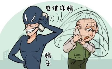 2024年反诈骗工作总结模板6篇