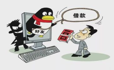 打击网络诈骗工作总结6篇