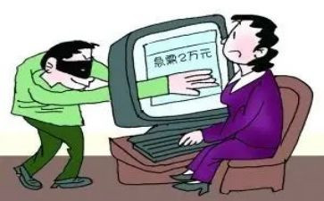 防网络诈骗心得体会8篇