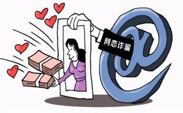 防网络诈骗的演讲稿7篇