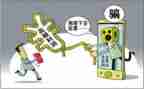 反诈骗教育主题班会教案7篇