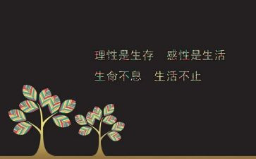 有哲理的演讲稿最新6篇
