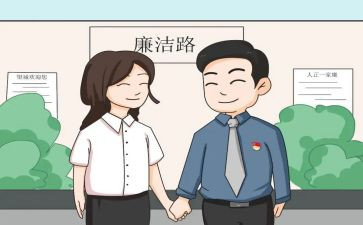 2024年镇长述职述廉报告7篇