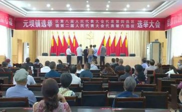镇代表述职报告精选7篇