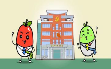 镇府工作总结模板6篇