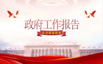 党政办个人年度工作总结6篇