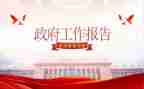 镇民政办述职报告7篇