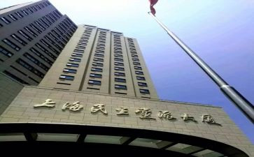 行政部申请书6篇