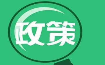 宣传政策活动的总结5篇