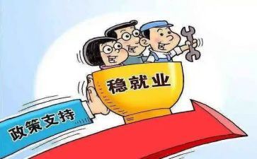 学生资助政策宣传活动总结8篇