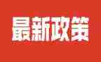 双减政策的心得推荐6篇