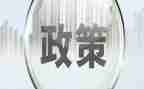 民族政策宣传月总结5篇