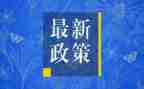 双减政策活动总结8篇