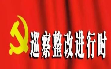 大排查整改报告通用7篇