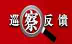 基层减负的整改报告范文8篇