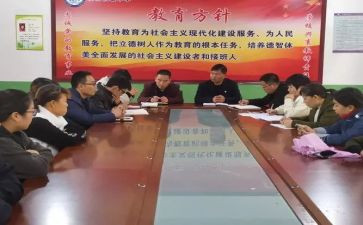思政心得7篇