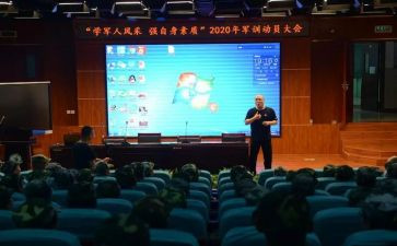 政教周工作计划优质5篇