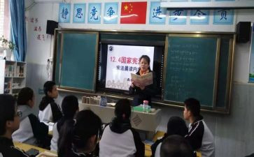 政教月工作计划推荐8篇