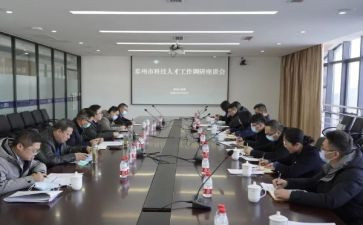 正科长述职报告参考6篇