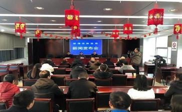 转正科申请书7篇