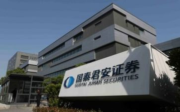 证券公营销工作计划7篇