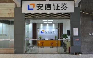 2024年证券工作总结范文8篇