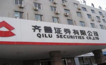 2024年证券公司个人总结优秀5篇