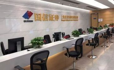 2024证券公司工作总结精选8篇
