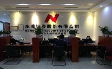 证券半年度工作总结6篇