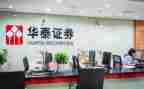 2024年证券工作总结优秀5篇