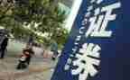 证券公司年度总结参考7篇