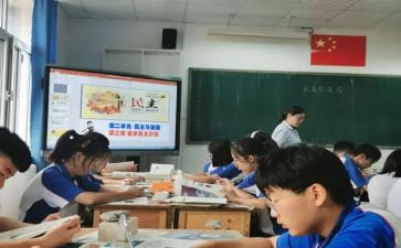 政史教研组教研工作计划最新6篇