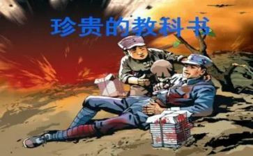 友谊最珍贵作文优质5篇